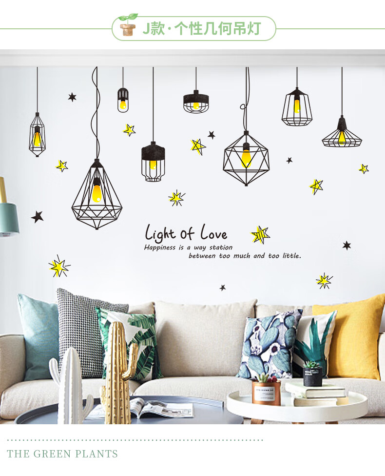 背景墙壁画自贴 墙纸自粘餐桌墙面装饰品墙上贴纸客厅背景墙贴画图案