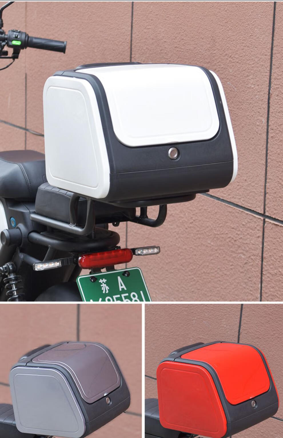 电动车后备箱通用爱玛雅迪台铃绿源加厚储物箱电瓶车摩托车后尾箱科技