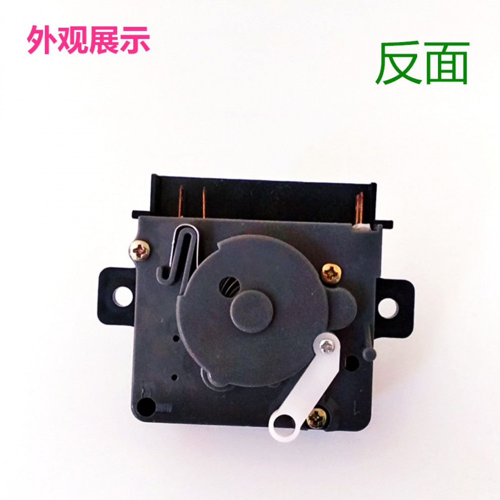 适用洗衣机配件洗衣机定时器4插片15分钟洗衣机定时开关计时器海尔