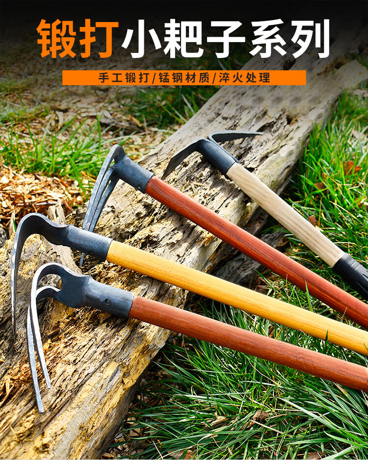 地除草农用农具三齿耙镐花锄 55型锻打小锄头【种菜园艺专用】【图片