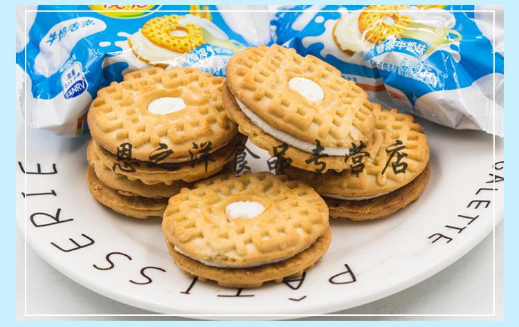 达能优冠牛奶饼干散装1000g巧克力味整箱特浓夹心零食早餐小包装香浓