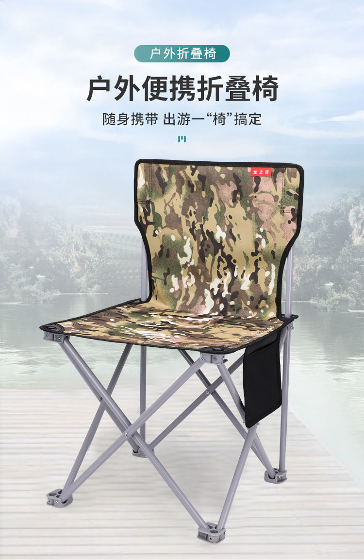 长途自驾必备房车汽车整车自驾游必备汽车必备龙之钰户外折叠椅美术