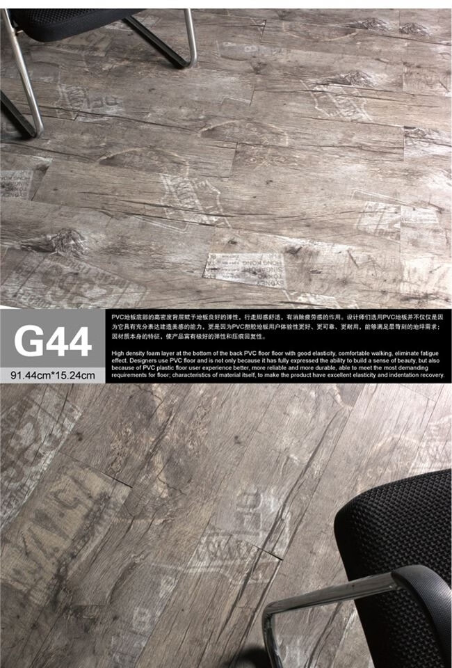 耐磨水粘贴自粘地板革pvc地板贴ins木纹地胶复古地板贴自粘13717