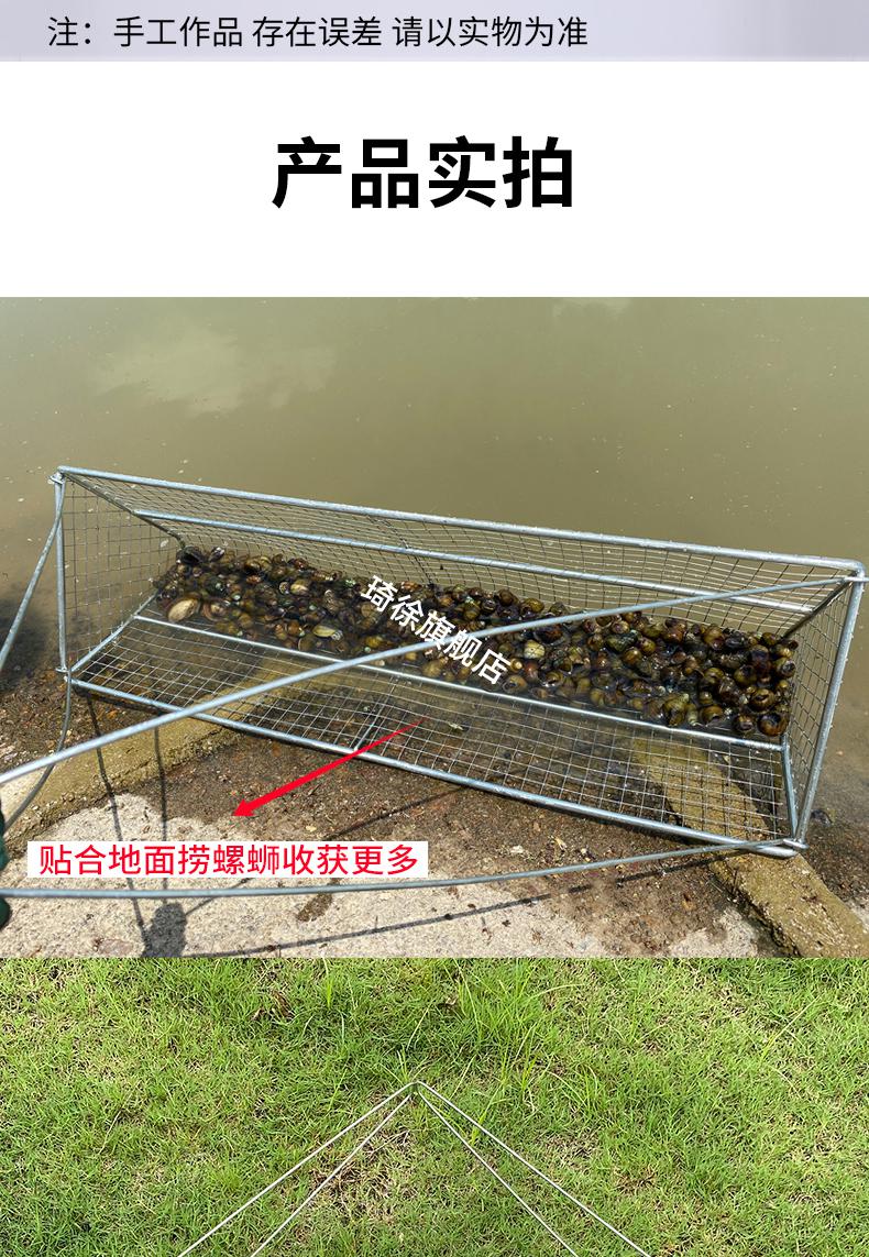 2022新款新型捞螺蛳神器抓螺丝工具篮子捕田螺推网河蚌花甲蚬子扒网