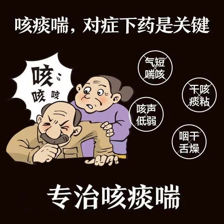 包邮】咳特灵胶囊24粒咳嗽药止咳化痰清肺平喘主治慢性支气管炎消炎