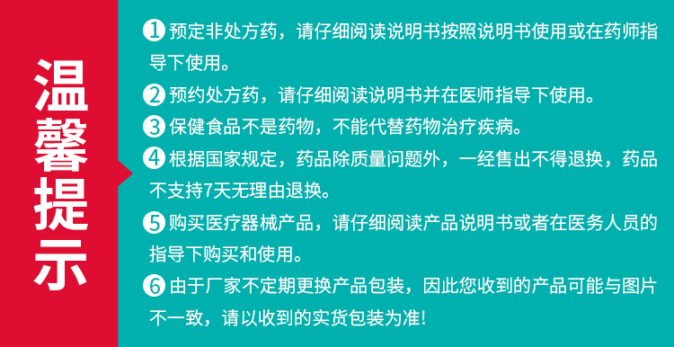 艾時達鹽酸達泊西汀片可搭配補腎壯陽治療陽痿早洩藥持久1粒用品非