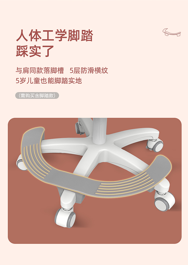 【2022新品】震旦学习椅 震旦儿童学习椅写字坐姿可升降调节家用追背