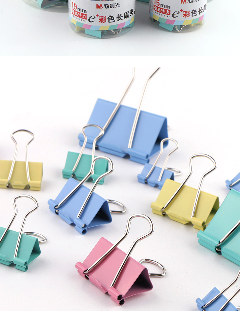 晨光长尾夹大号夹子文具彩色燕尾夹小文件夹子凤尾夹多功能票夹试卷书