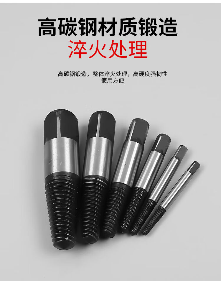 角阀水龙头断丝取出器46分水管断管断头螺丝取丝器螺纹修复工具i6分