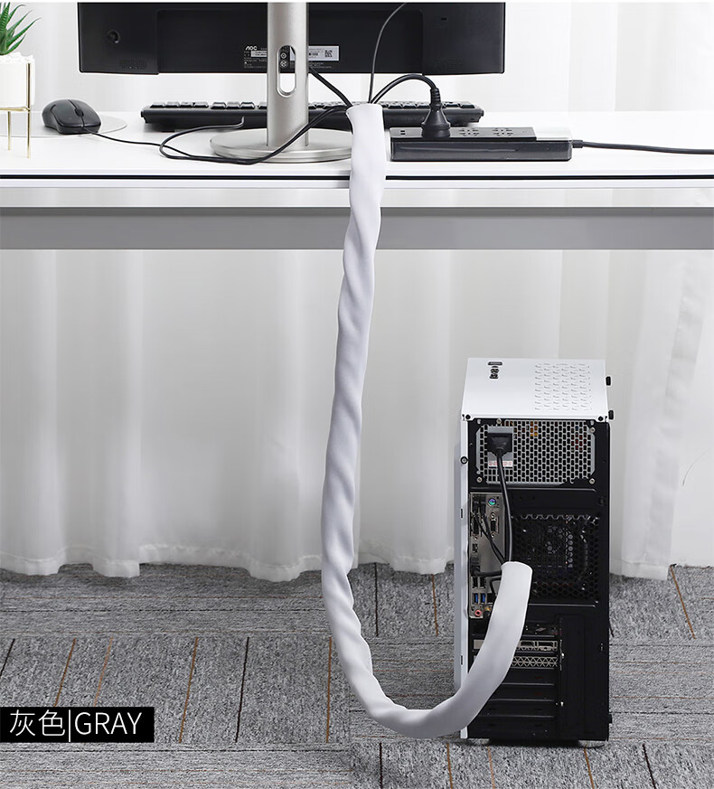 台式电脑线收纳束线理电线器包线管收纳神器线理线带防咬线套整理灰色