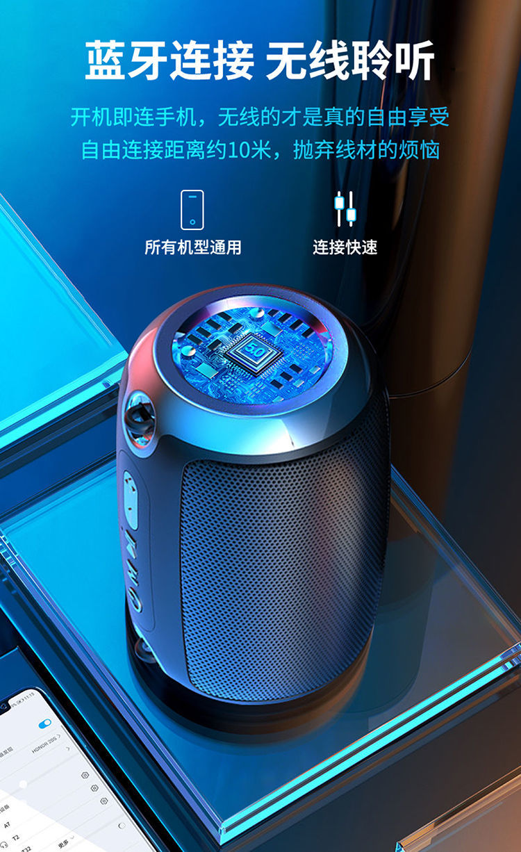 当天发货长虹s1蓝牙音响低音炮大音量户外家用插卡fm收音机手机无线小