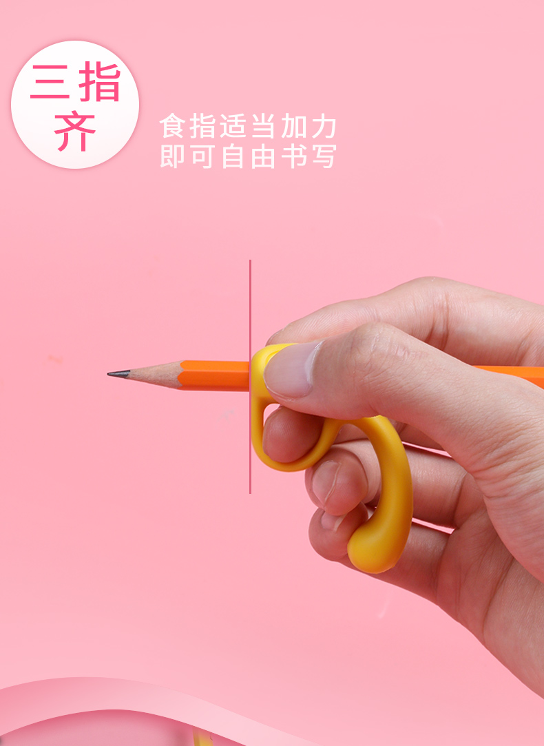 晨光握笔器神器幼儿园初学者小学生一年级握笔姿势手腕纠正写字姿势控