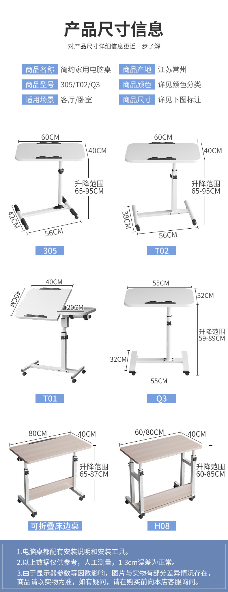 煕沐瞳 折叠小户型桌子小型床边.桌卧室移动简易创意简约便携多功能侧边款 【单板 单边卡槽 便携】暖白Q3