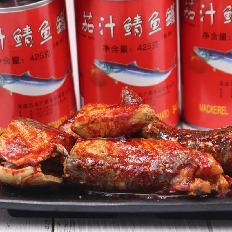 茄汁鲭鱼罐头 425g*1罐/5罐 即食青鱼罐头 青花鱼罐头 海鲜罐头小吃 