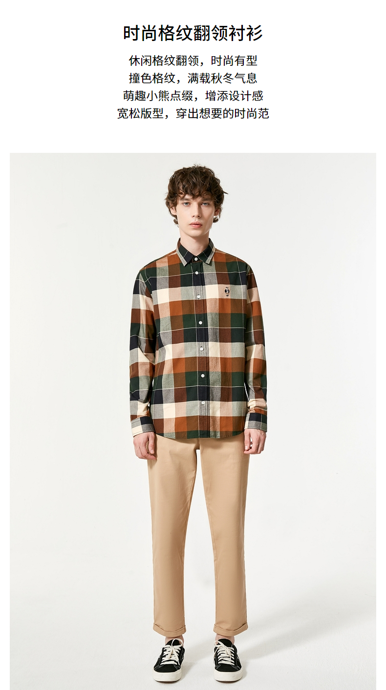 teenieweenie小熊男装2021年冬季新款衬衫 棕色 175【图片 价格 品牌