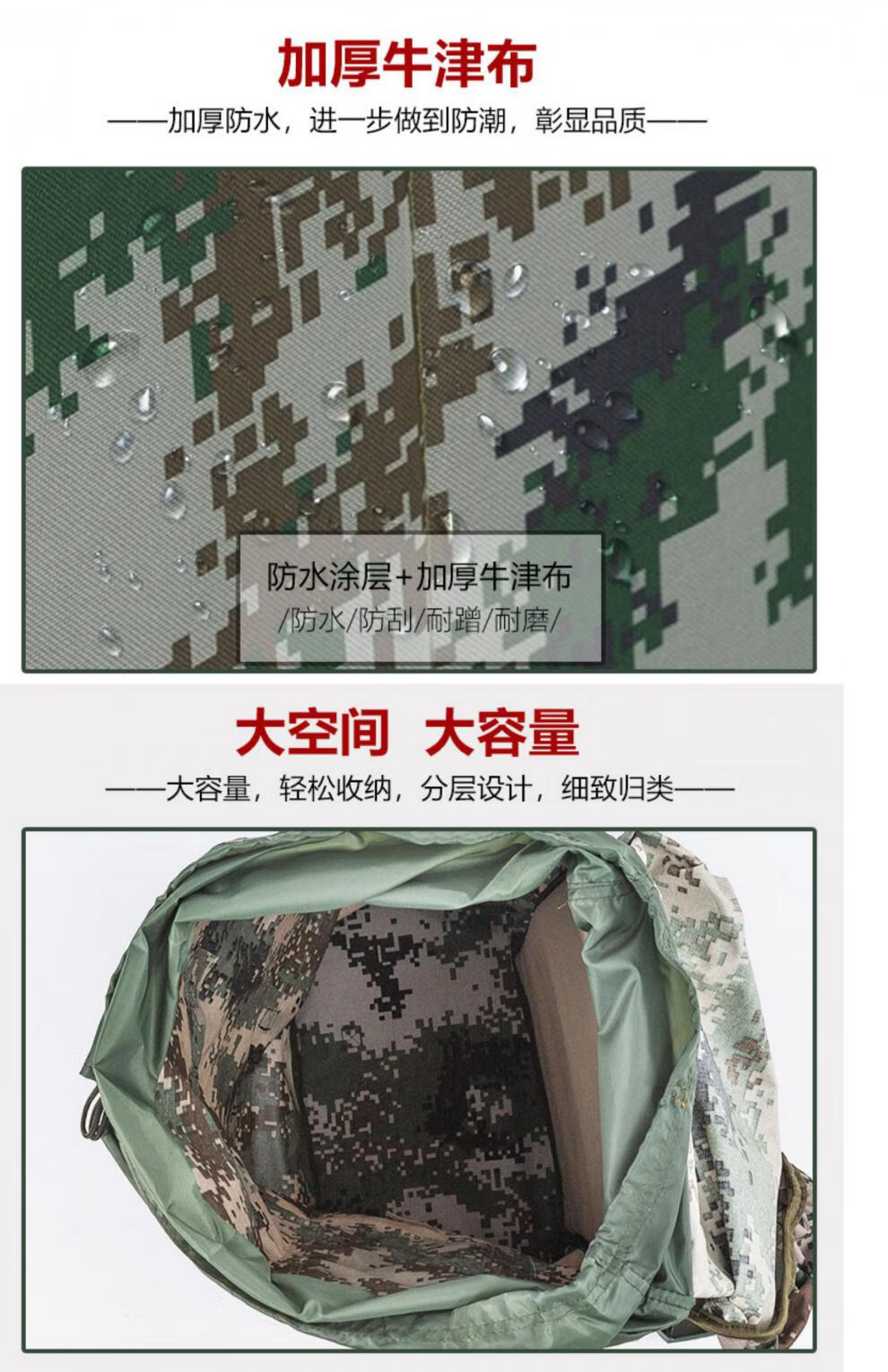 陸軍背囊 迷彩背囊男大容量攜行具戶外登山包防水迷彩雙肩揹包防水 大