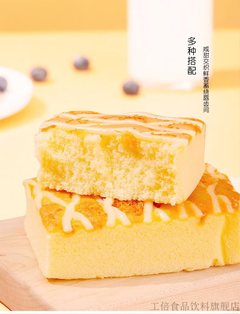 华美肉松椰蓉1020g早餐下午茶网红休闲零食小吃整箱面包钜惠肉松蛋糕