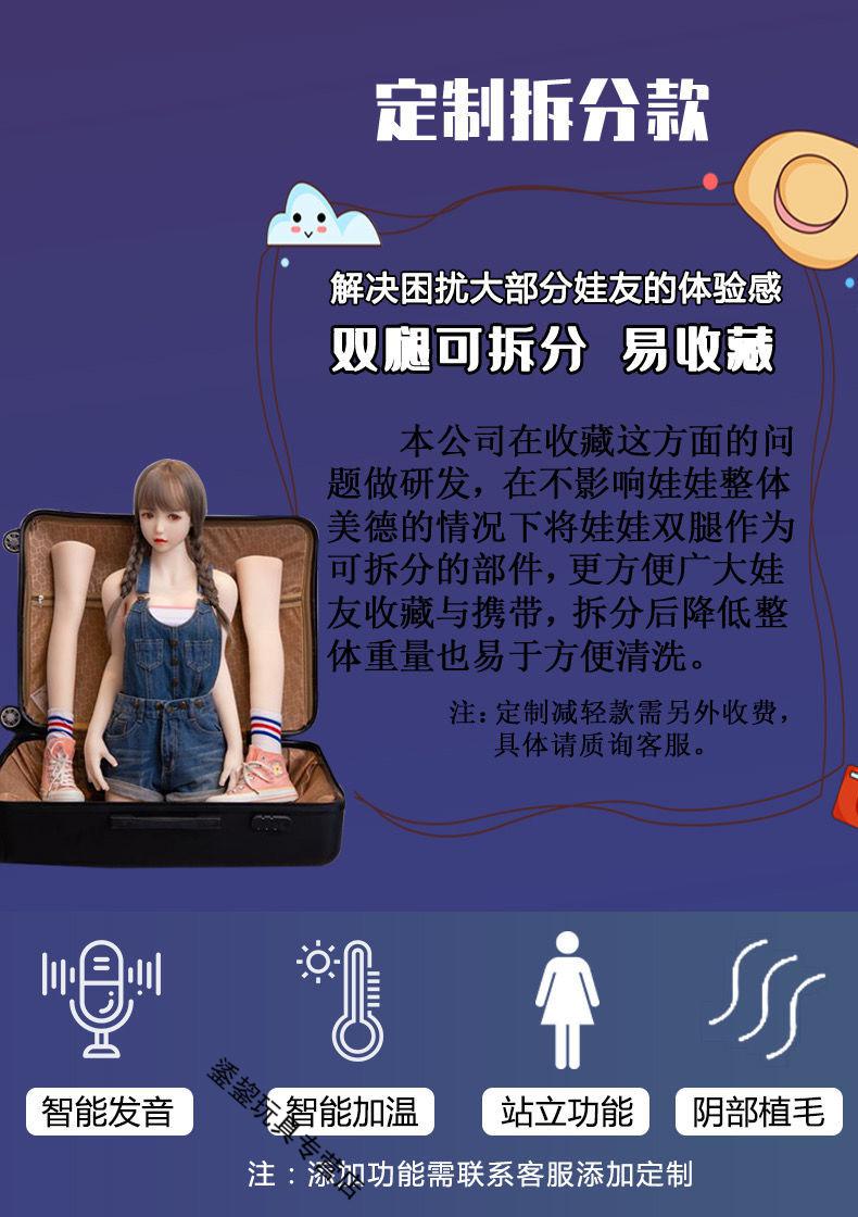 妈见妈打软体男用硅胶仿真娃娃带骨架2022新款绅士手办可插入手办130