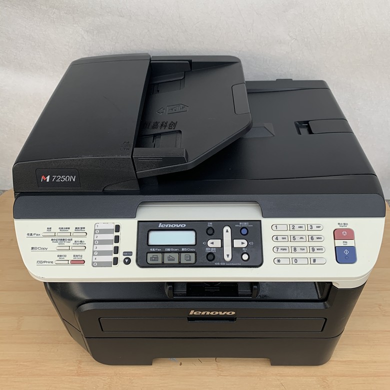 适用原厂二手联想7250联想7400激光黑白打印机一体机证件复印手机打印
