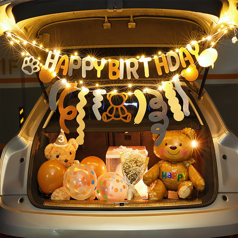 后备箱惊喜汽车后备箱惊喜生日女儿男孩儿童场景装饰车尾箱求婚创意