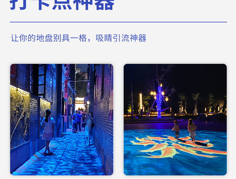 沙图水纹灯投影灯大功率流动效果鱼灯广告led动态户外防水dmx512遥控