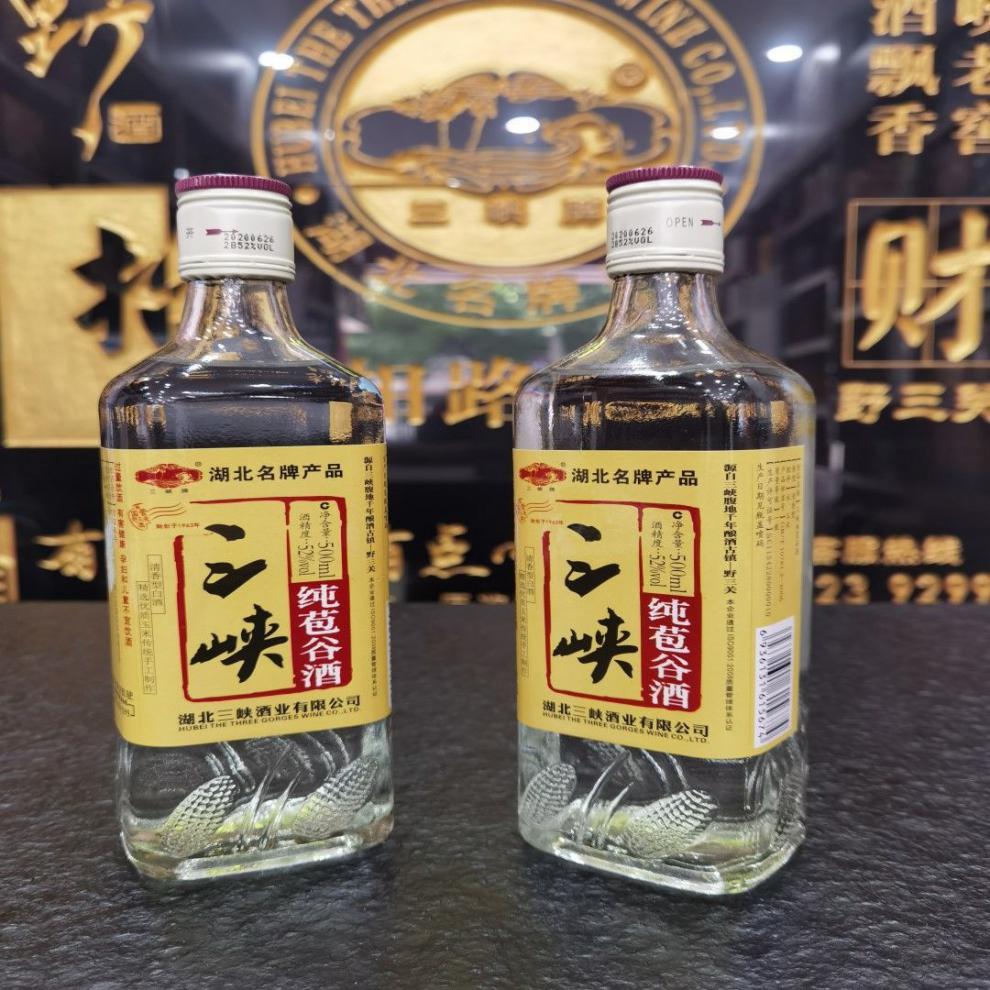三峡酒52度500ml2瓶4瓶6瓶三峡纯粮酿造恩施野三关土家纯苞谷酒高度