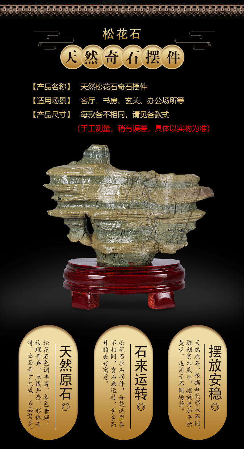 启跃松花石原石摆件天然奇石景观石观赏石头工艺品客厅玄关办公室装饰