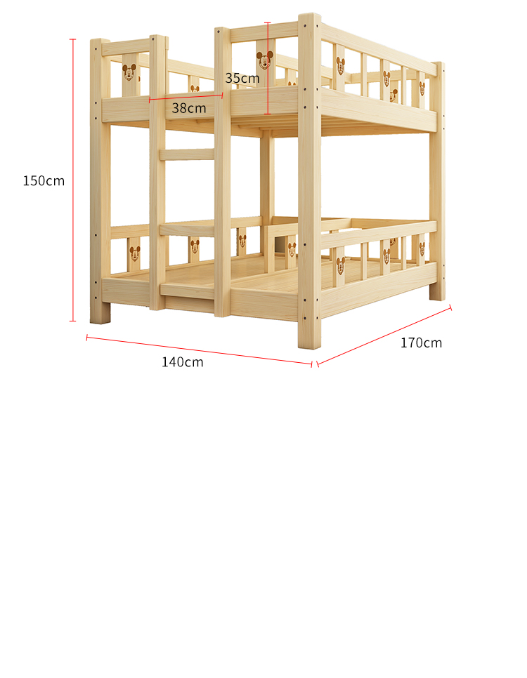 幼儿园午睡床幼儿园实木床双层上下铺四人高低床午休睡床小学生松木