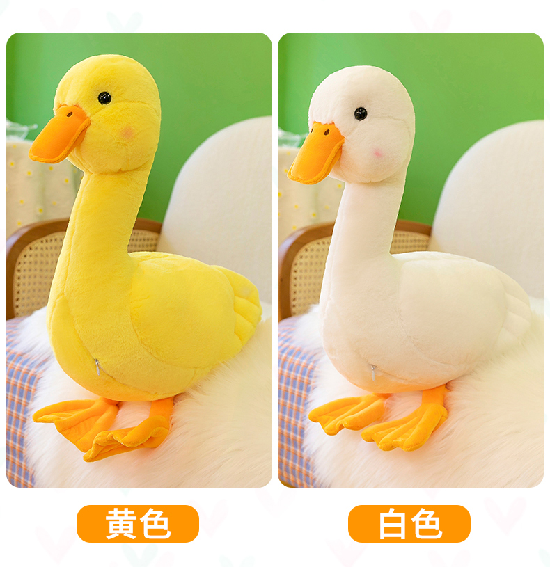 迪士尼(disney)仿真小黄鸭子公仔毛绒玩具大白鹅玩偶抱枕超柔睡觉呆萌