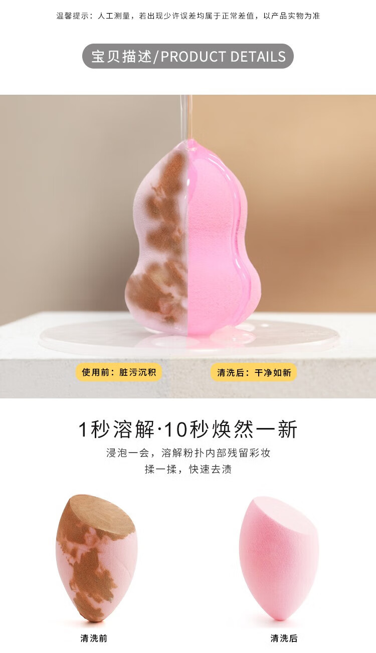 阿嚓热（ACARE）粉扑清洗剂 化妆刷清洁海绵气垫清洗器清理液彩美妆蛋用工具 化妆工具清洁液150ml 1瓶