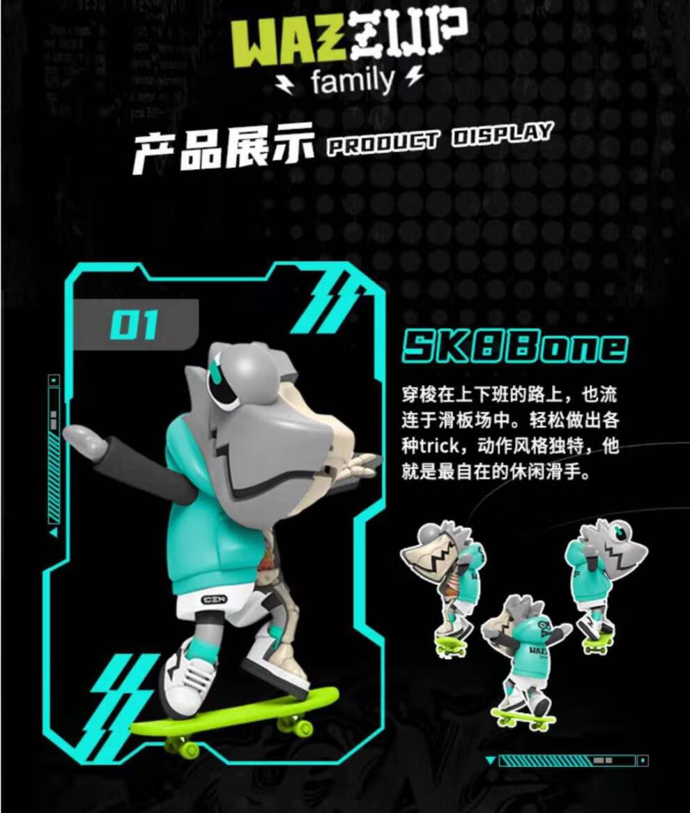 变色龙盲盒隐藏 半解剖骨骼摆件模型第六代全盒整套航天第八代新大陆