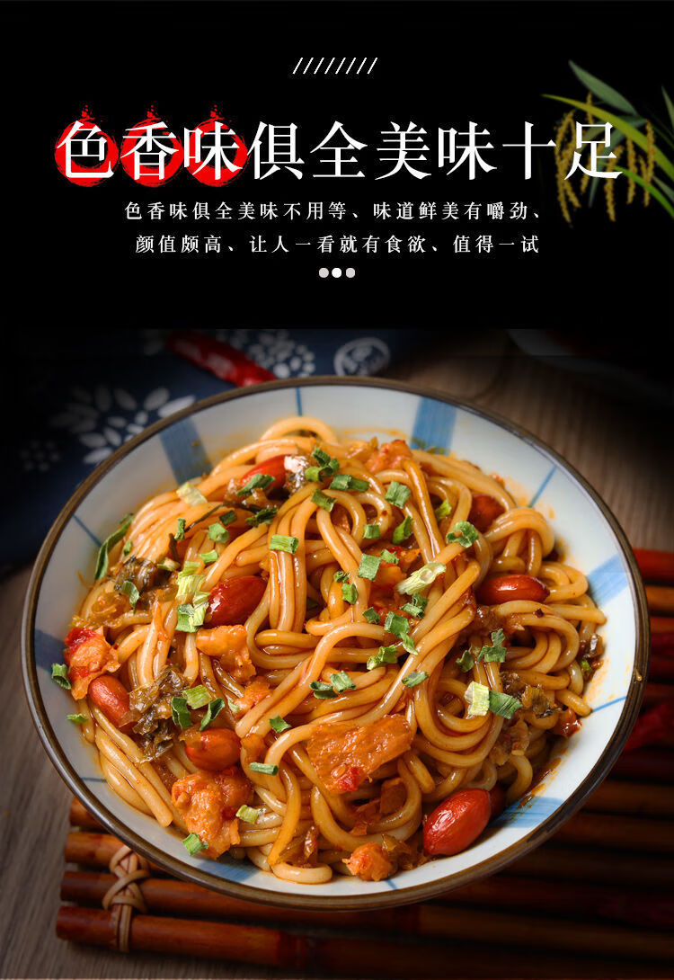 李佳琦南昌拌粉江西特产200g方便速食凉拌米粉米线面条面食学生档三盒