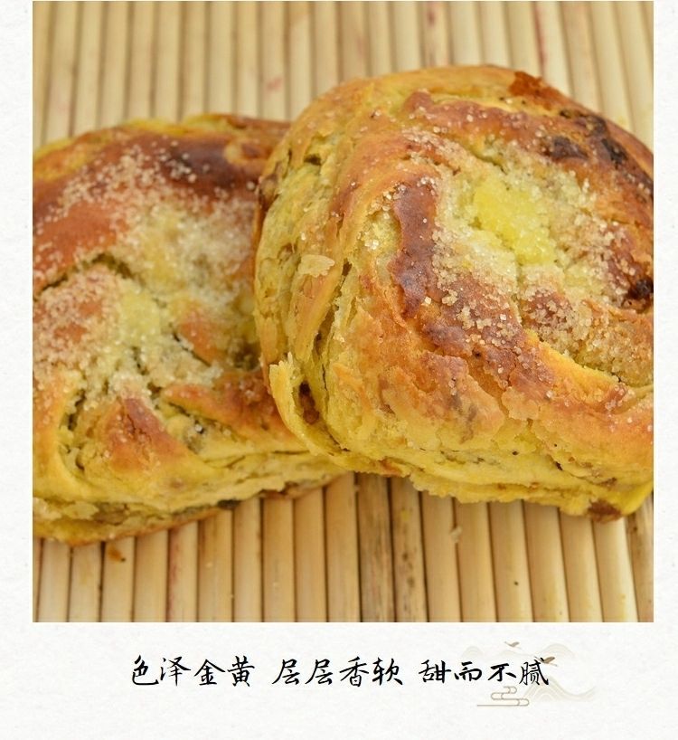 临夏锅盔苦豆群锅甘肃回族熟食定西香豆黄馍馍老式面点手工速食 两种