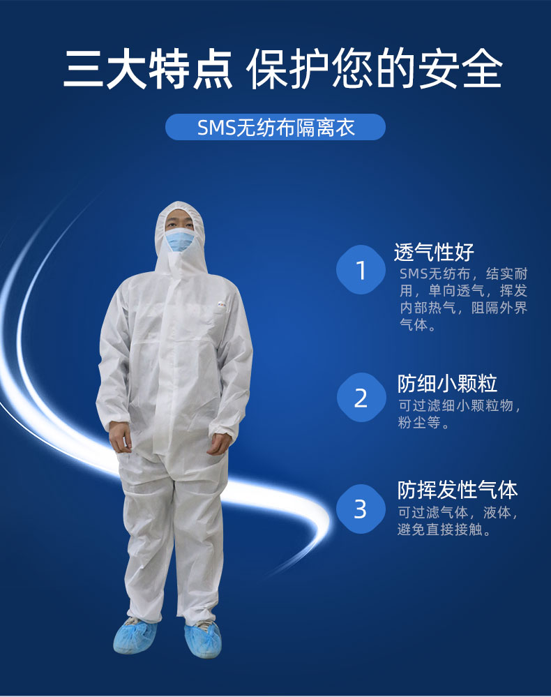 恒明医疗一次性防护服医院防疫服防传染病毒连体隔离衣隔离衣小码m号