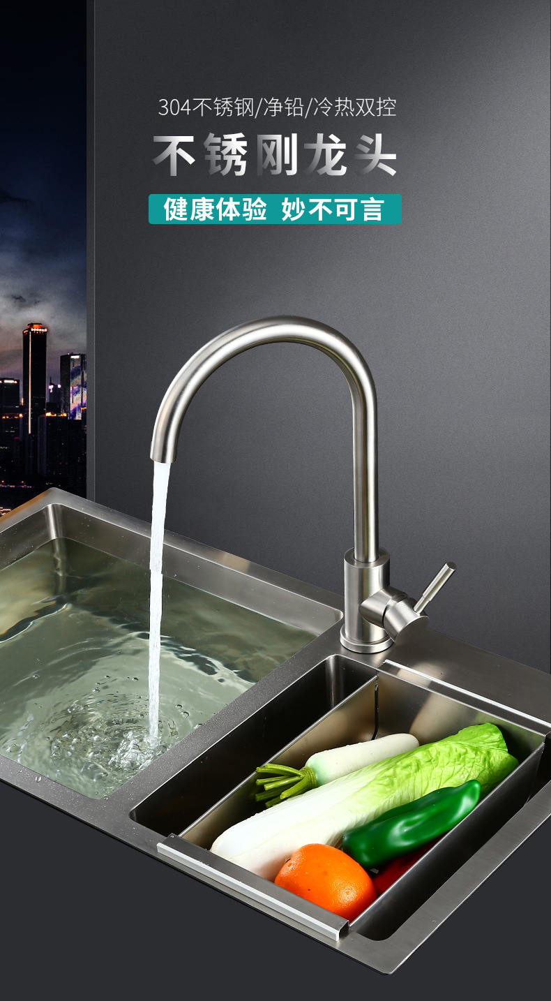不锈钢厨房水龙头家用冷热水二合一洗菜盆水槽龙头304经典款带软管