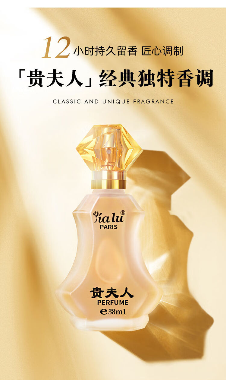 贵夫人迷人香水少女持很久清新淡香高端可爱男女学生妈妈少女留香1瓶