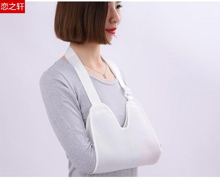 手臂吊带护肩带肩关节偏瘫康复习惯性防脱臼护具护拖肩托手臂吊带成人