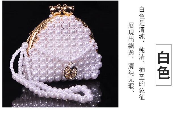 手工diy串珠材料包编织个性迷你卡通零钱包制作创意散珠子饰品 猫咪口