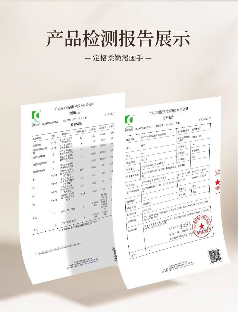 菲脂自然森系香氛护手美妆工具套装防干裂防冻檀香玫瑰栀子花护 自然森系香氛 【白檀+玫瑰+栀子+ 80g*4支装