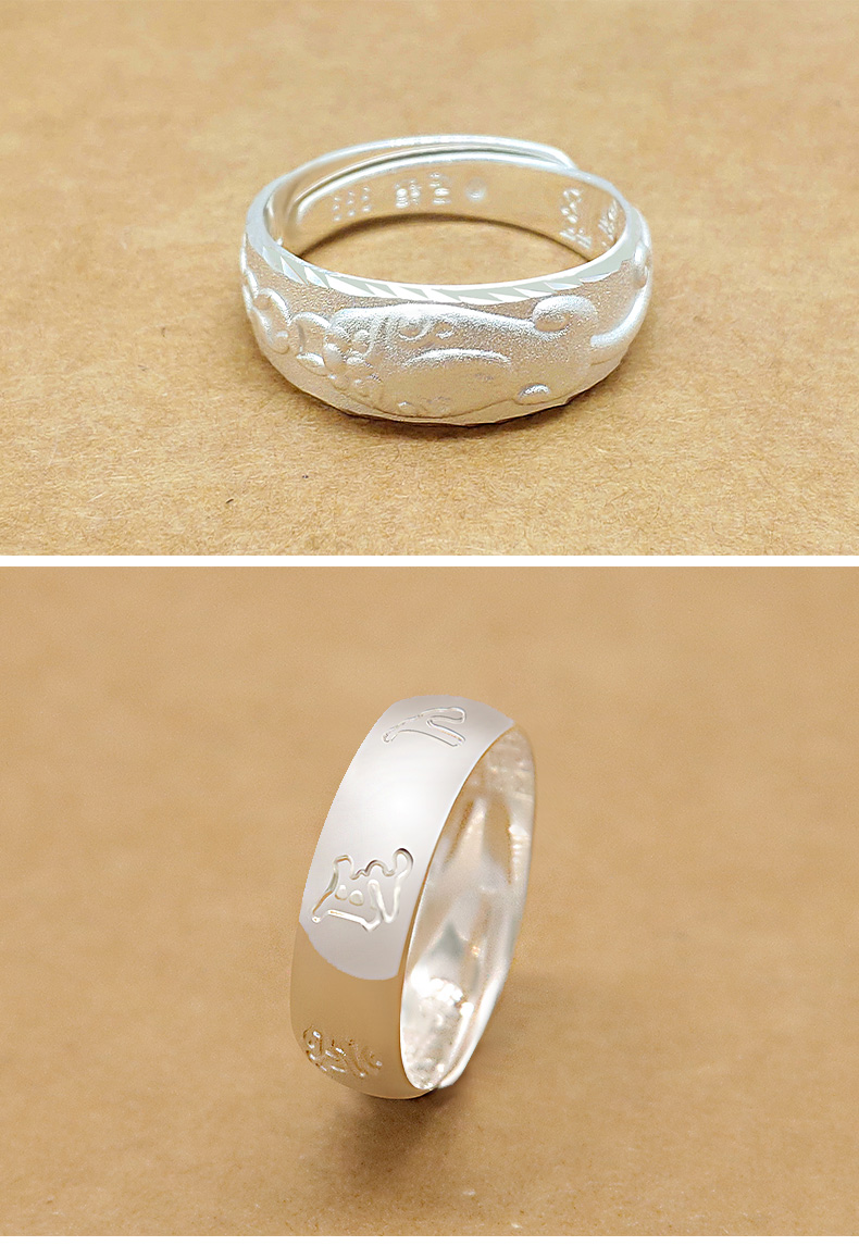 珊诗丽时来运转戒指银戒指男单银999银男士开口戒子个性时尚潮活口