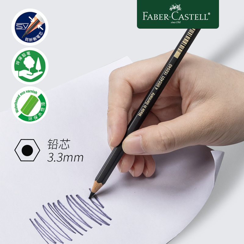 Faber-castell Matte Sketch Pencil Set, Complete Set of Drawing Tools, Professional Art Student Art Examination Special Quick Sketch Drawing HB [Single Piece] thumbnail 3