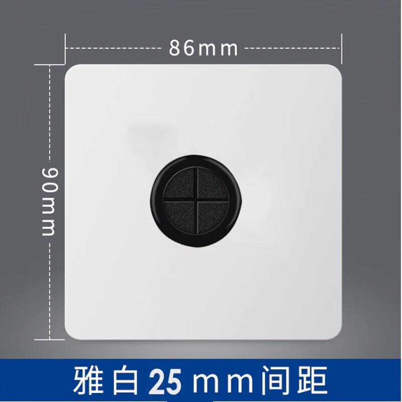 空白面板带出线孔86型电视背景墙装饰遮挡盖板进出线穿线孔空白板白色