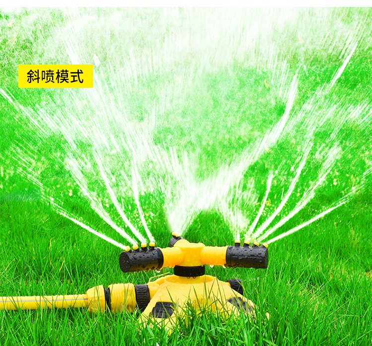 360度旋转喷头自动洒水器绿化喷灌喷头农用菜园草坪园林喷水浇水降温