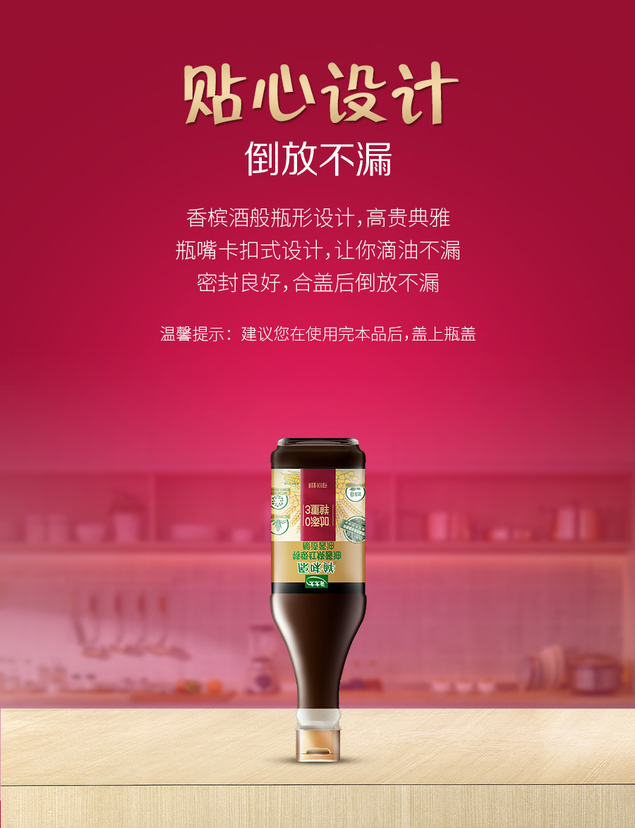 太太乐原味鲜特级红烧酱油900ml*2 无添加酿造酱油红烧上色红亮 厨房