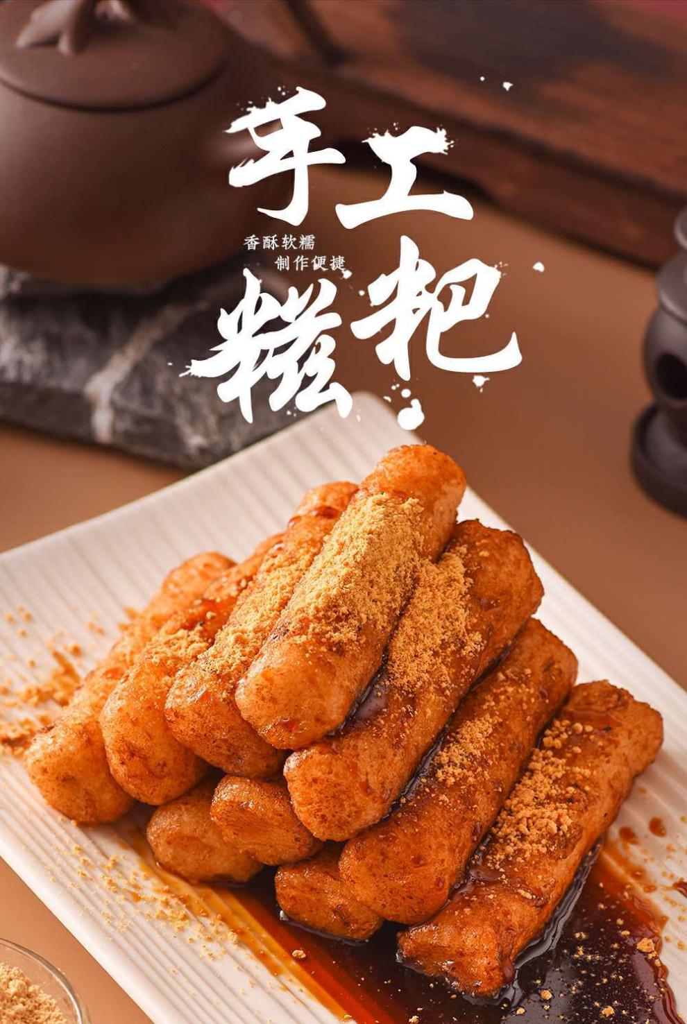 尚巧厨红糖糯米粑粑320g尚巧厨展艺手工红糖糍粑半成品糯米特色美食