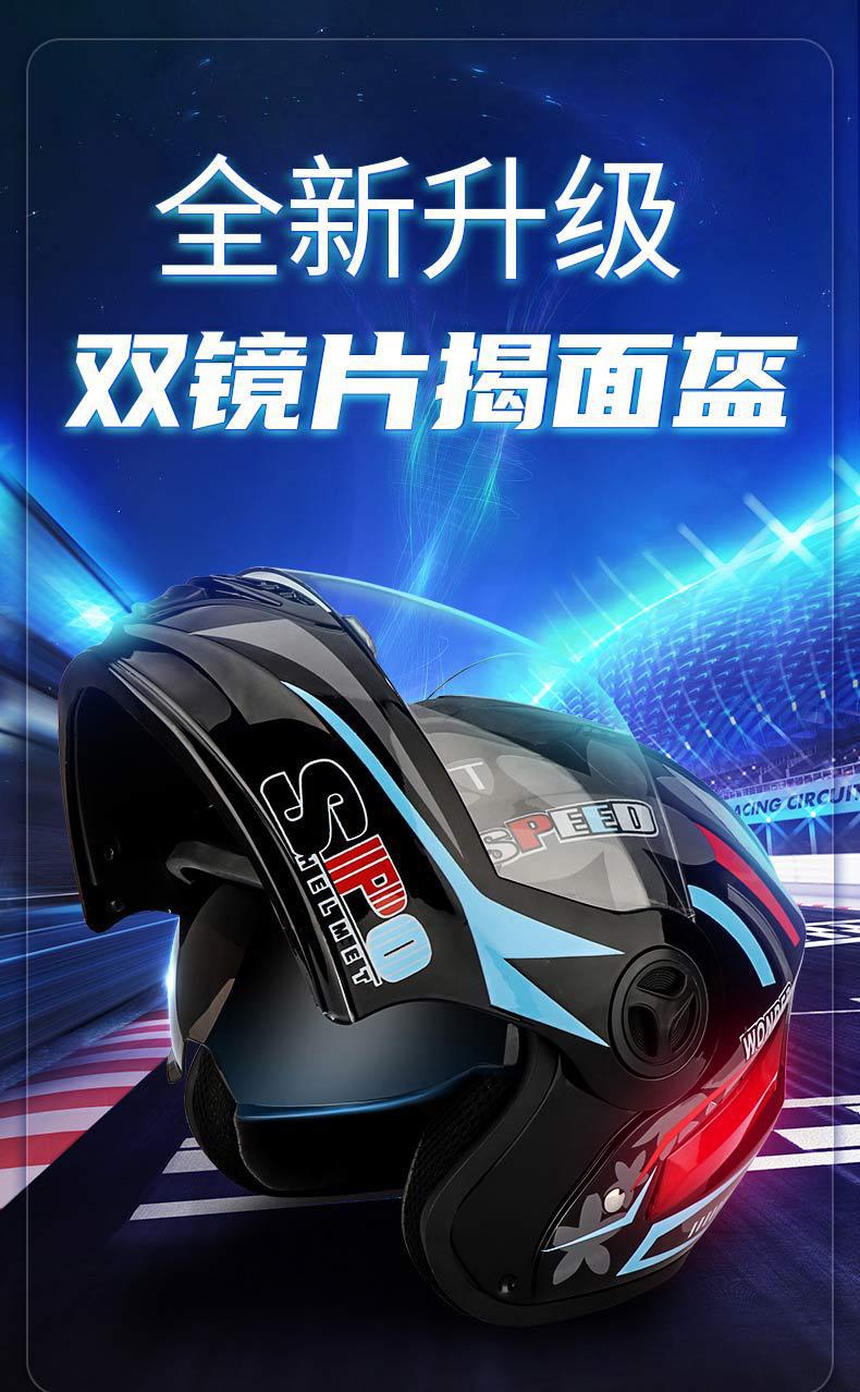 欧梵普 电动摩托车头盔男女四季全盔机车卡丁车安全帽防雾个性炫酷