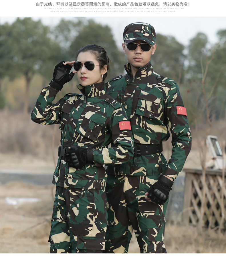 迷彩服套装男新式军迷服装特作种兵军迷军训战服训作服耐磨工作服cvc