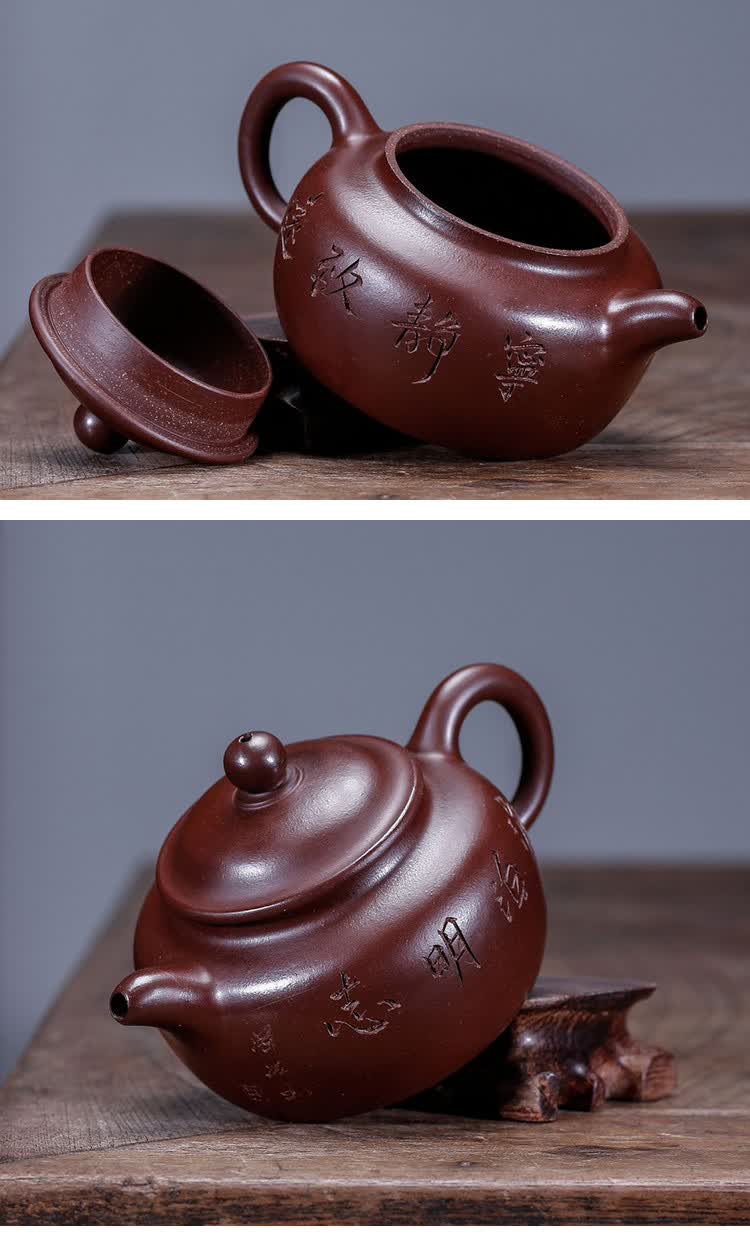 【匠心手作】单亦宜兴紫砂壶原矿紫朱泥名家手工刻字紫砂壶功夫茶具