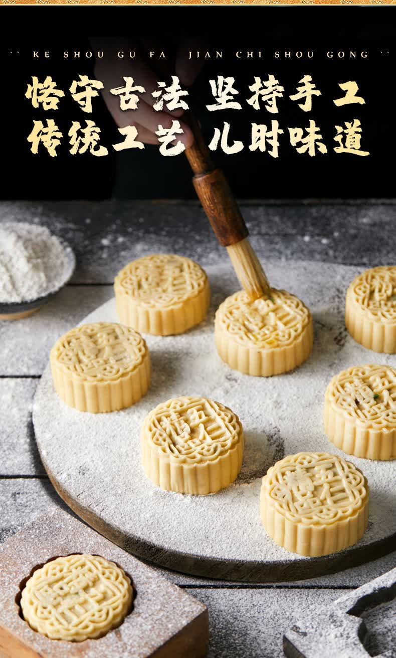 五仁月饼广式传统老式中秋节月饼正宗传统月饼散装多口味 仁材满满