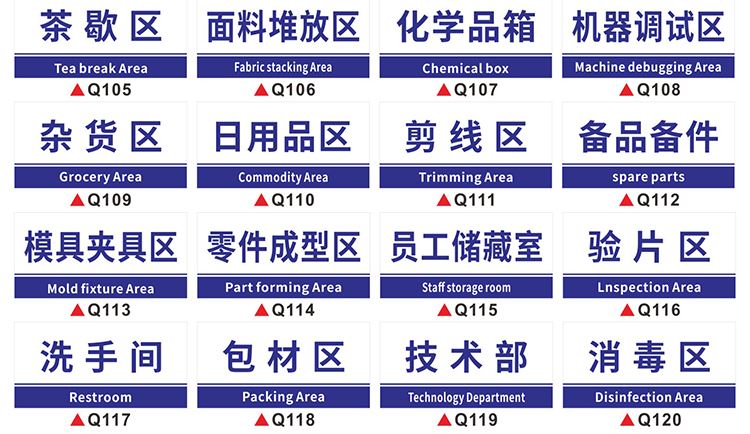 区域牌成品存放区标志牌成品放置处分组牌区域牌指示提示牌工厂标识牌